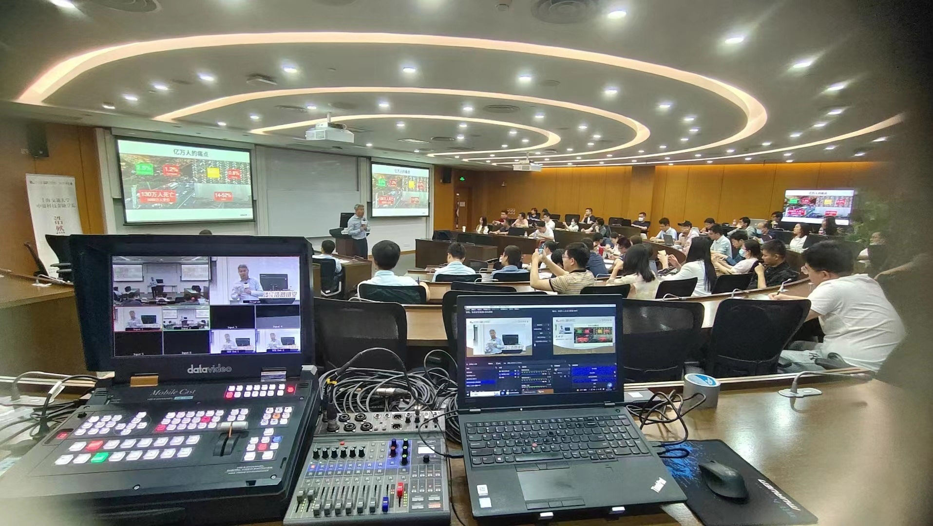 上海会议直播：探讨行业发展趋势，分享成功经验